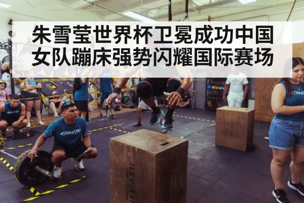 athlete training